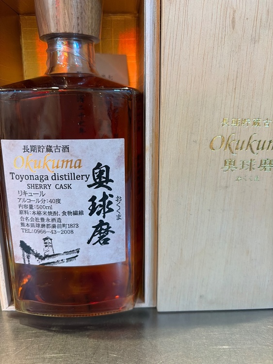 焼酎 焼酎(その他)（お酒）の商品画像 - 査定依頼日：2026年8月6日 - 最高査定価格：1,500円
