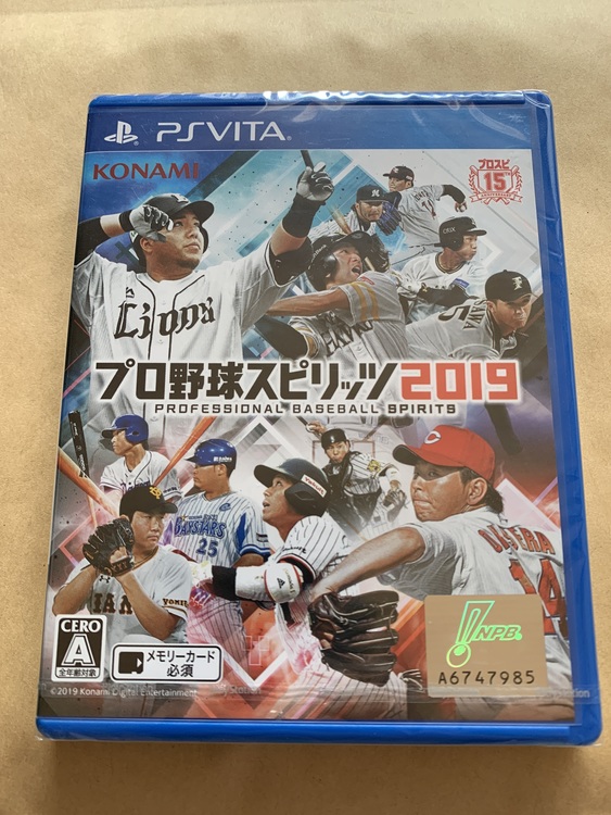 プロ野球スピリッツ2019（ゲーム機本体・ゲームソフト）の商品画像 - 査定依頼日：2020年6月2日 - 最高査定価格：7,000円