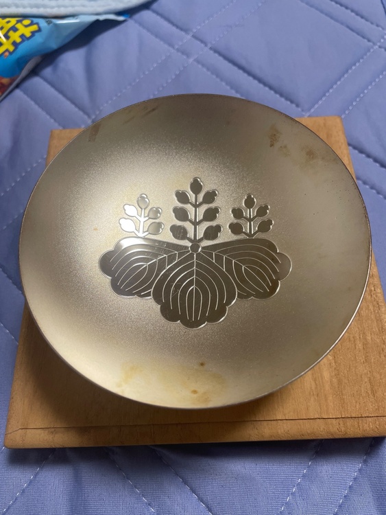 内閣総理大臣　銀杯（美術品・骨董品）の商品画像 - 査定依頼日：2026年6月5日 - 最高査定価格：20,000円