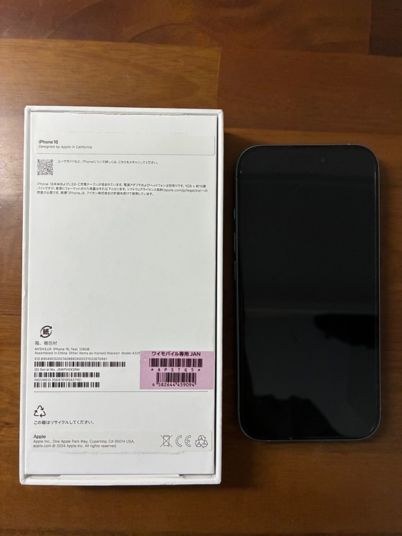 iPhone iPhone 16 128GB Softbank（スマホ）の商品画像 - 査定依頼日：2026年9月20日 - 最高査定価格：83,500円