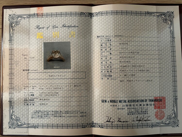 ダイヤモンドの指輪（金・貴金属）の商品画像 - 査定依頼日：2025年1月26日 - 最高査定価格：2,600,000円