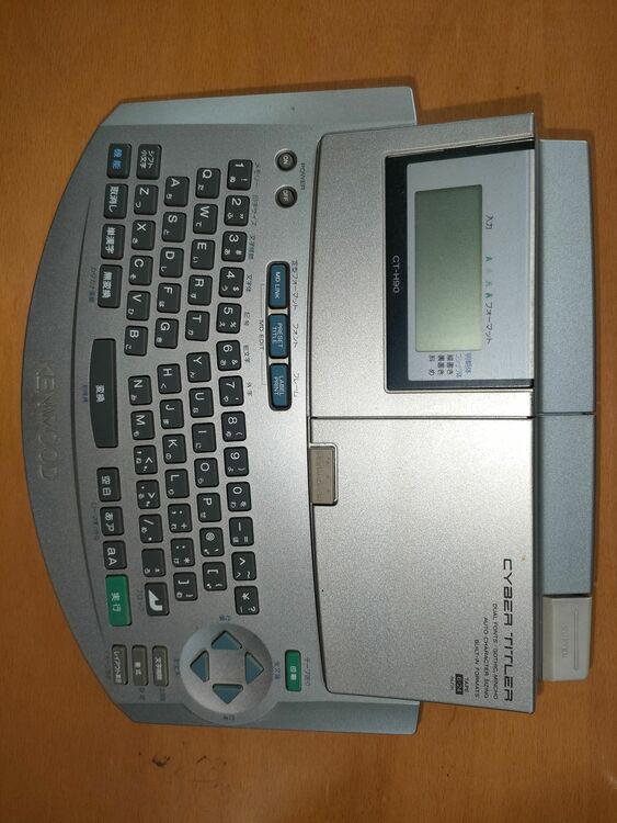 ケンウッドアローラXM-7MD+X-H9Gx2+P-110+CT-H90（オーディオ・スピーカー）の商品画像 - 査定依頼日：2025年11月15日 - 最高査定価格：2,000円