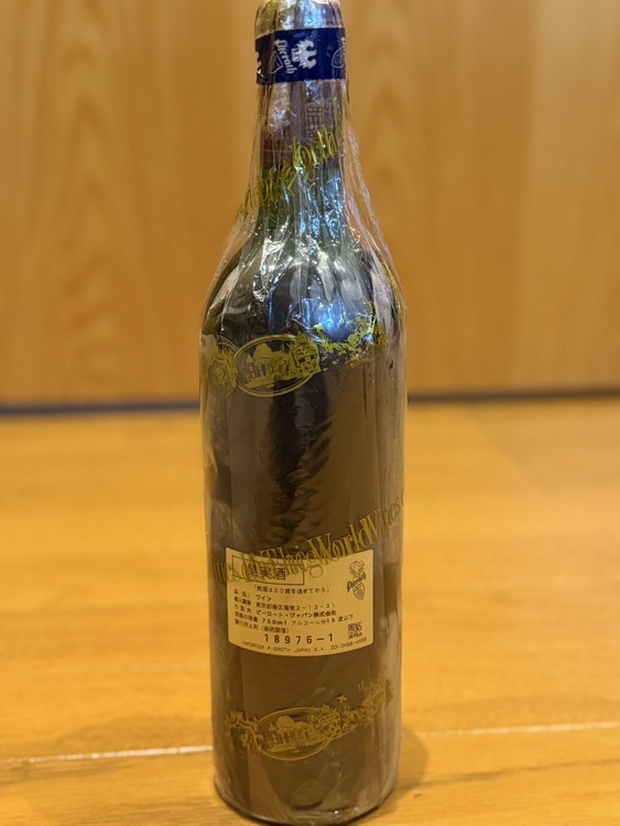 【4. シャトー・マルゴー 1982 750ml】（お酒）の商品画像 - 査定依頼日：2026年9月27日 - 最高査定価格：55,000円
