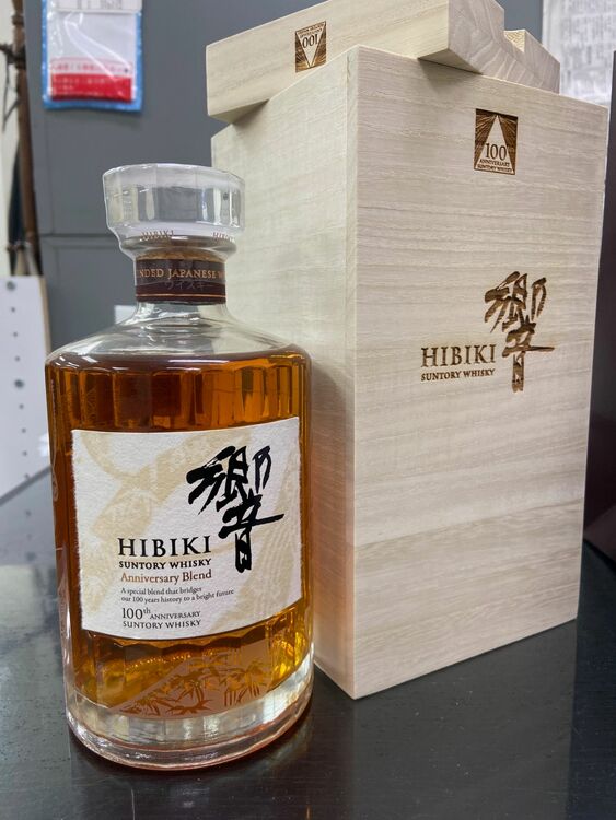 ウイスキー サントリー響 （お酒）の商品画像 - 査定依頼日：2025年11月10日 - 最高査定価格：52,000円