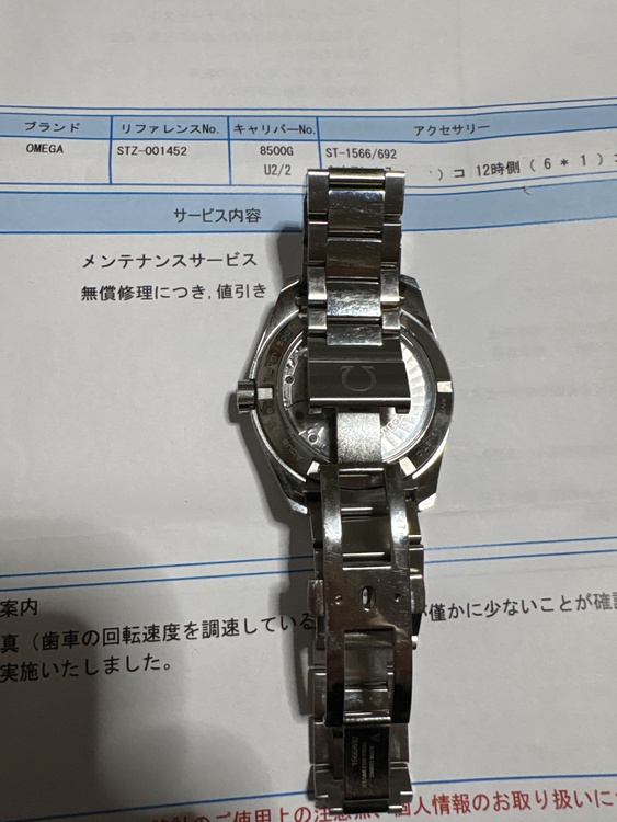 231.10.39.21.03.002（高級時計）の商品画像 - 査定依頼日：2026年5月9日 - 最高査定価格：570,000円