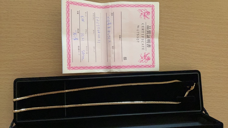 喜平ネックレス（金・貴金属）の商品画像 - 査定依頼日：2025年8月3日 - 最高査定価格：133,000円