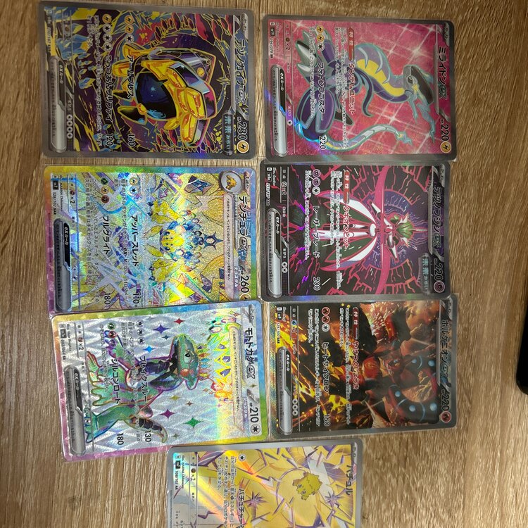 ポケモンカード（トレカ）の商品画像 - 査定依頼日：2025年4月8日 - 最高査定価格：1,000円