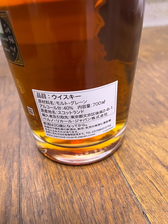 25年（お酒）の商品画像 - 査定依頼日：2026年5月23日 - 最高査定価格：13,000円