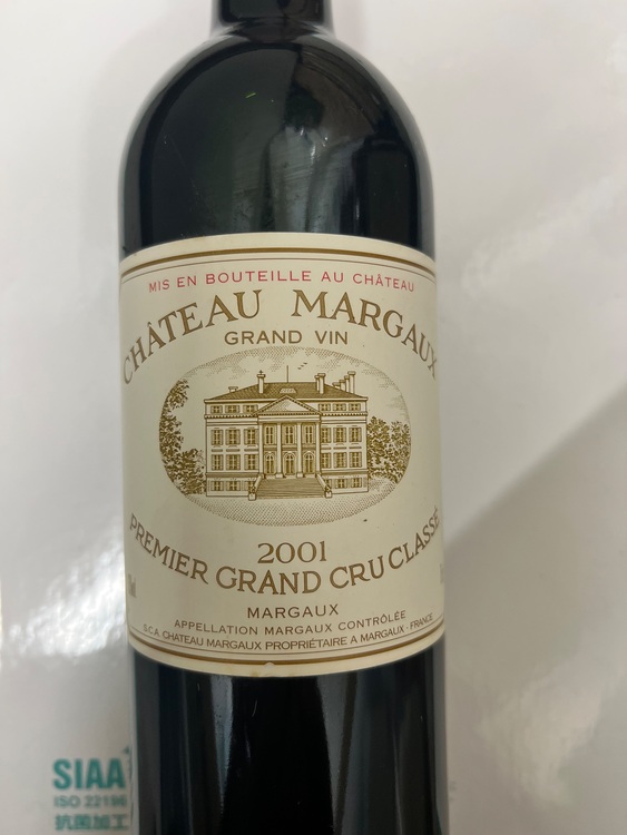 ワイン シャトーマルゴー （お酒）の商品画像 - 査定依頼日：2025年10月18日 - 最高査定価格：48,000円