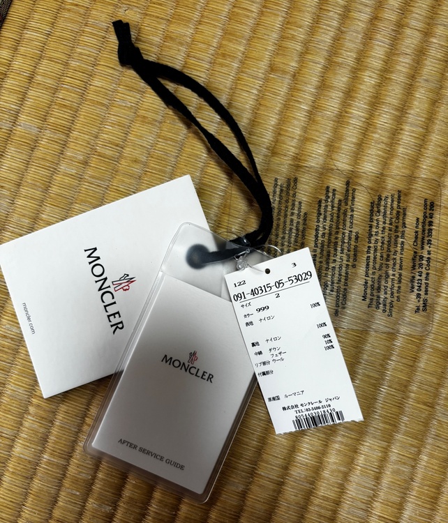 ZIN（古着・ファッション）の商品画像 - 査定依頼日：2026年9月20日 - 最高査定価格：50,000円