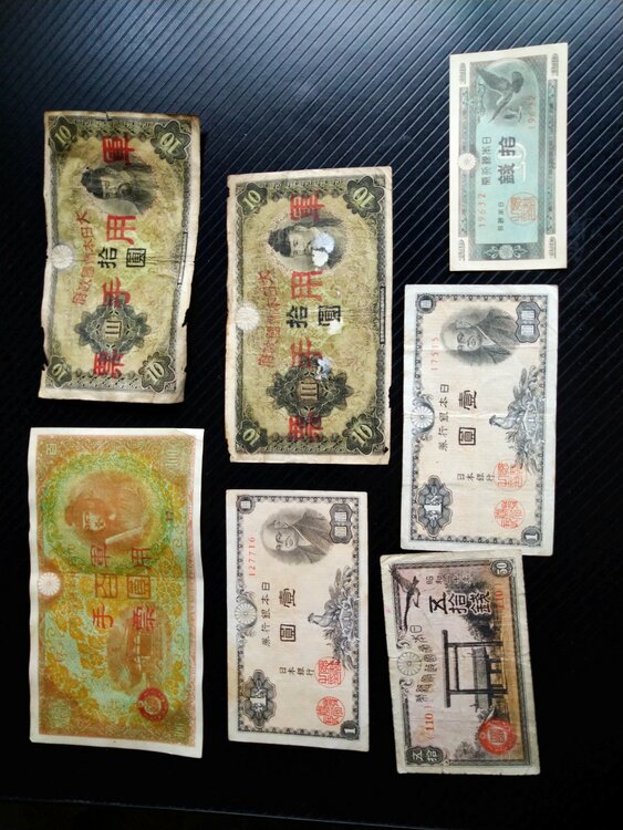 古銭紙幣（チケット・金券）の商品画像 - 査定依頼日：2026年1月29日 - 最高査定価格：3,000円