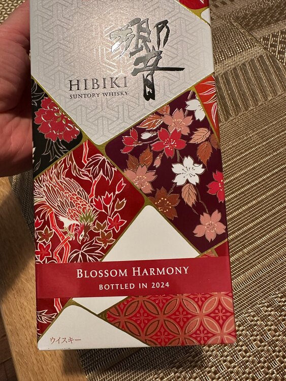 ウイスキー サントリー響 （お酒）の商品画像 - 査定依頼日：2025年2月3日 - 最高査定価格：17,000円