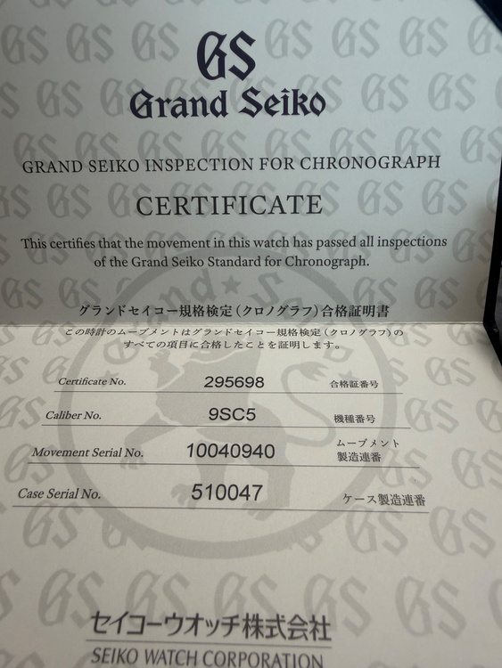 SLGC007（高級時計）の商品画像 - 査定依頼日：2026年2月27日 - 最高査定価格：1,130,000円