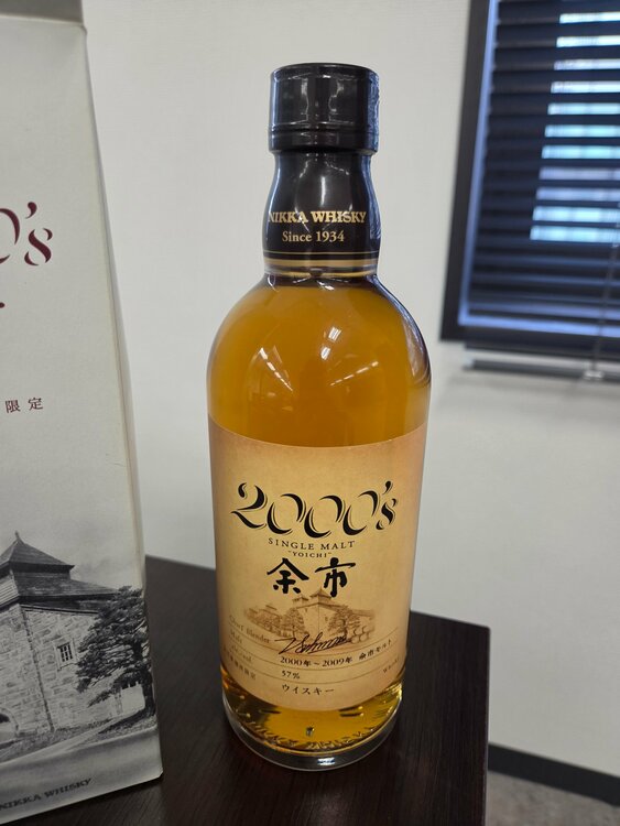 余市2000s（お酒）の商品画像 - 査定依頼日：2026年8月31日 - 最高査定価格：20,000円