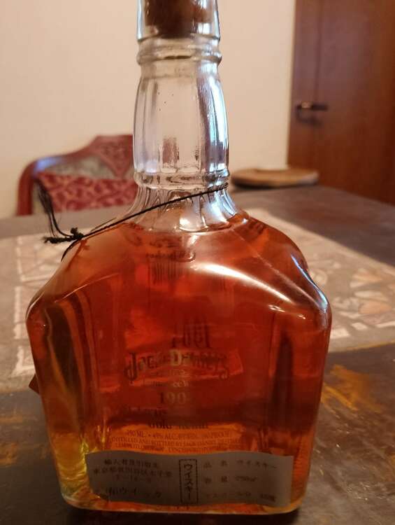 1904 ゴールドメダル（お酒）の商品画像 - 査定依頼日：2025年5月12日 - 最高査定価格：26,000円