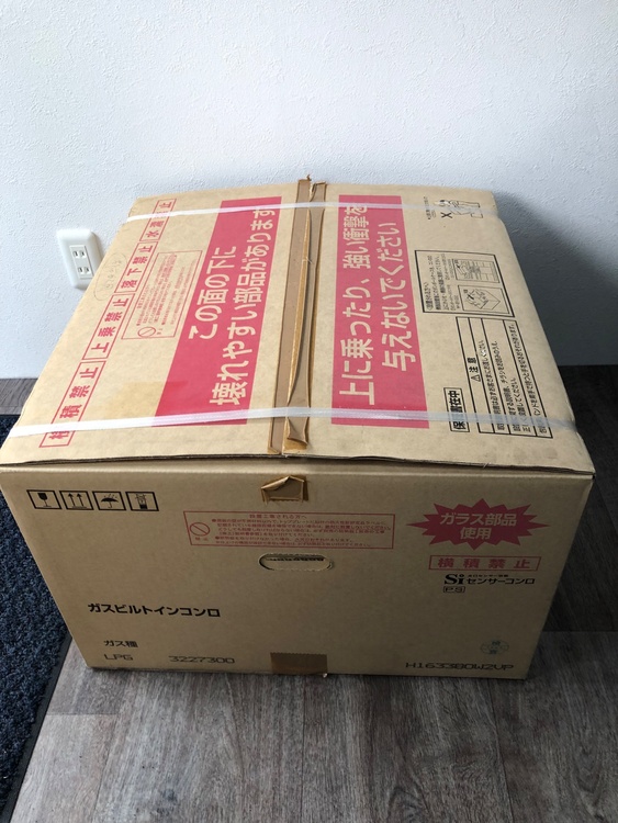 ビルトインガスコンロ都市ガス用　H1633BOW2VP（家電）の商品画像 - 査定依頼日：2026年9月29日 - 最高査定価格：5,000円