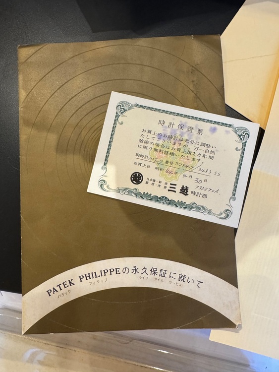 パテックフィリップ カラトラバ 3483Ss（高級時計）の商品画像 - 査定依頼日：2025年9月27日 - 最高査定価格：4,000,000円