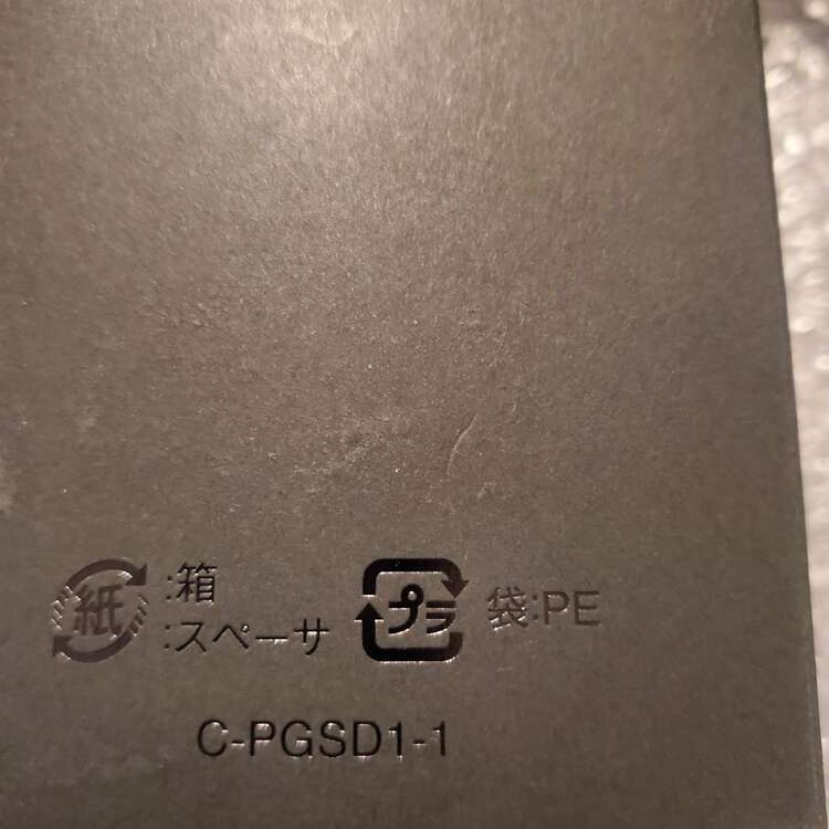 G-SHOCK GMW-B5000 GMW-B5000GD-9JF（高級時計）の商品画像 - 査定依頼日：2025年5月15日 - 最高査定価格：38,000円