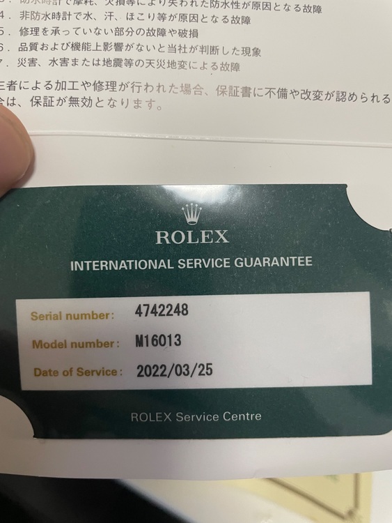 ロレックス デイトジャスト （高級時計）の商品画像 - 査定依頼日：2025年7月28日 - 最高査定価格：670,000円