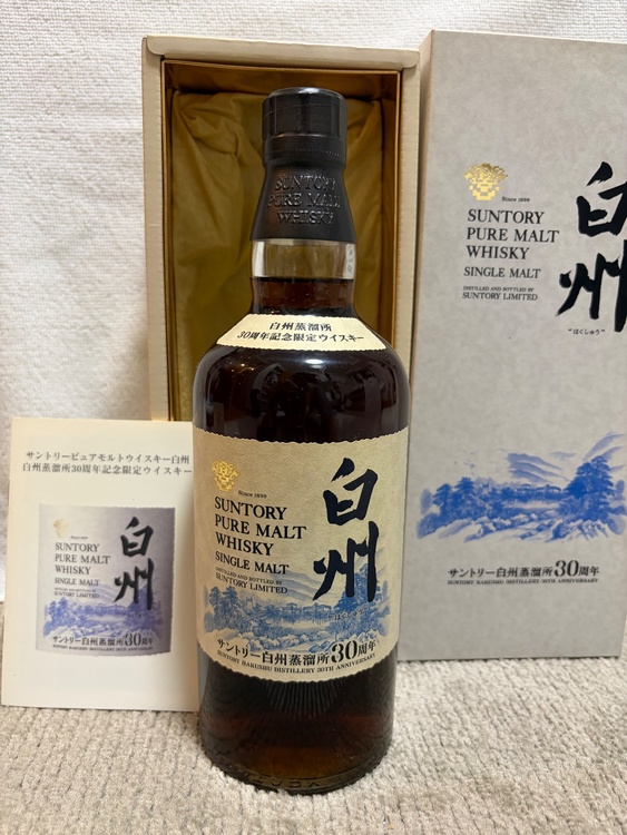 サントリー白州蒸溜所30周年記念（お酒）の商品画像 - 査定依頼日：2026年6月22日 - 最高査定価格：217,000円