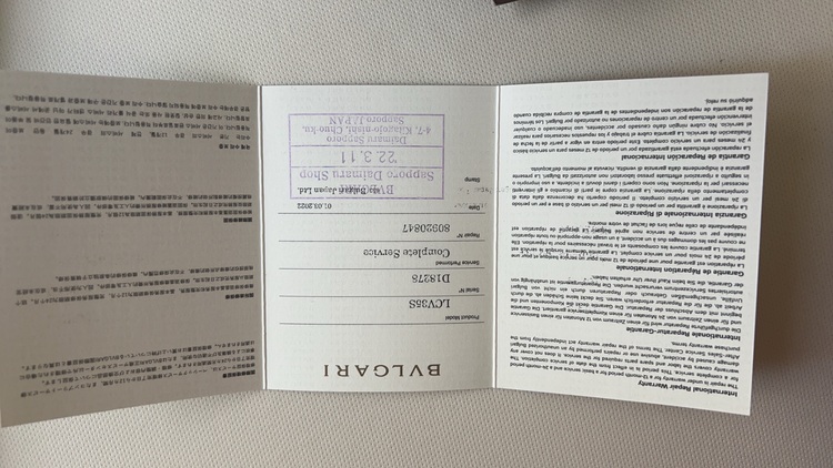 ブルガリ ブルガリブルガリ LCV35r（高級時計）の商品画像 - 査定依頼日：2025年10月12日 - 最高査定価格：120,000円