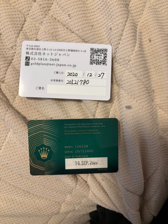 ロレックス デイトジャスト 126334（高級時計）の商品画像 - 査定依頼日：2025年4月13日 - 最高査定価格：1,650,000円