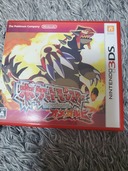 ポケットモンスターオメガルビー（ゲーム機本体・ゲームソフト）の商品画像 - 査定依頼日：2020年11月24日 - 最高査定価格：700円