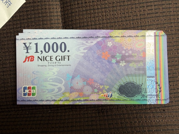 JCB（チケット・金券）の商品画像 - 査定依頼日：2026年4月6日 - 最高査定価格：850円