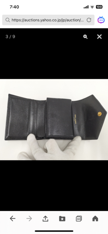 イブサンローラン  （ブランドバッグ）の商品画像 - 査定依頼日：2025年12月14日 - 最高査定価格：35,000円