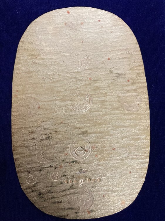 国鉄百年記念 大判　純金100g（金・貴金属）の商品画像 - 査定依頼日：2023年9月3日 - 最高査定価格：973,000円