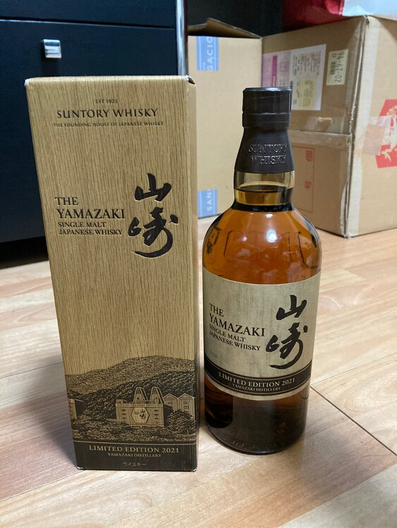 2021山崎リミテッドエディション（お酒）の商品画像 - 査定依頼日：2025年4月5日 - 最高査定価格：52,000円