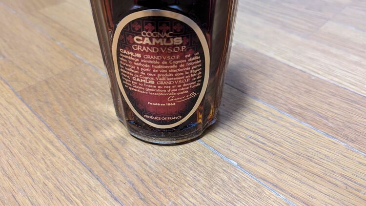 grand vsop（お酒）の商品画像 - 査定依頼日：2025年8月10日 - 最高査定価格：500円