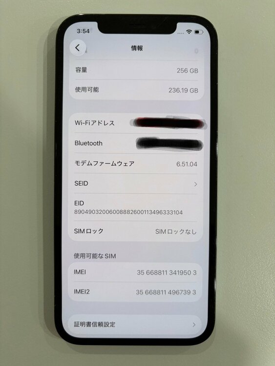iPhone iPhone 12 Pro 256GB SIMフリー（スマホ）の商品画像 - 査定依頼日：2026年9月16日 - 最高査定価格：29,000円