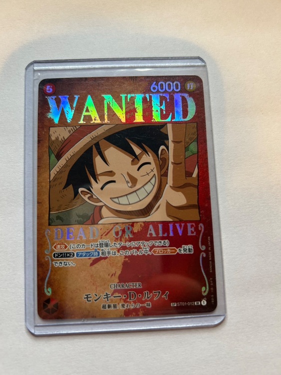 ワンピースカード（トレカ）の商品画像 - 査定依頼日：2025年6月11日 - 最高査定価格：12,000円