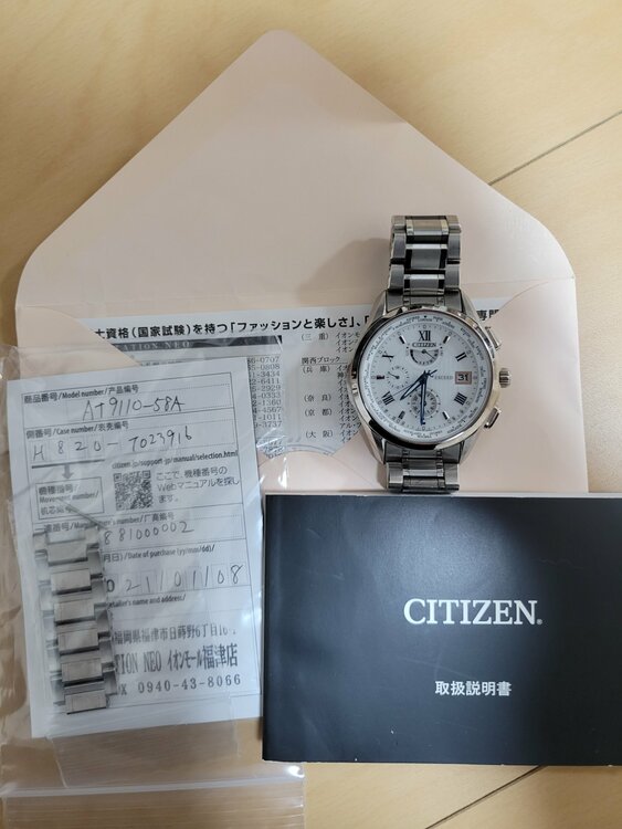 シティズン（高級時計）の商品画像 - 査定依頼日：2026年3月31日 - 最高査定価格：25,000円