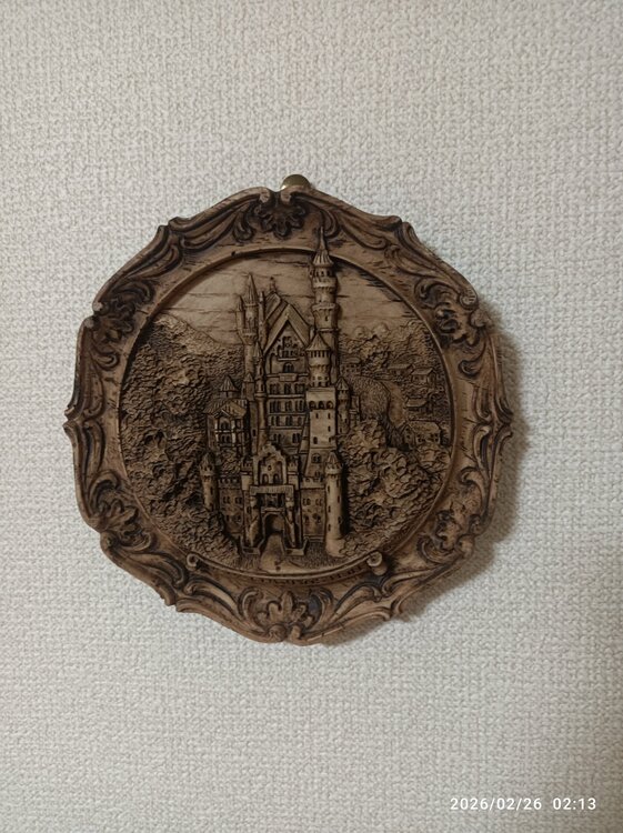 ノイシュバンシュタイン城壁掛け（美術品・骨董品）の商品画像 - 査定依頼日：2026年2月26日 - 最高査定価格：100,000円