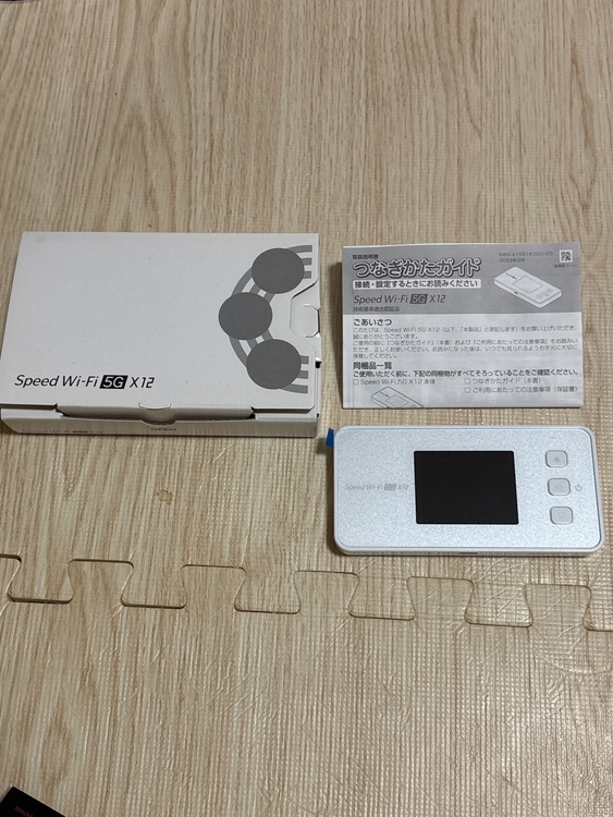 sqeed Wi-Fi 5G X12（家電）の商品画像 - 査定依頼日：2026年2月17日 - 最高査定価格：1,500円