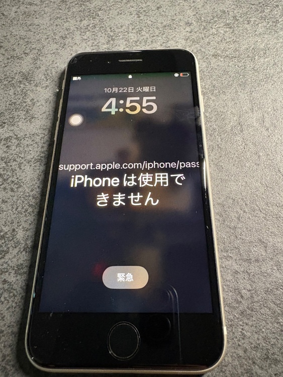 iPhoneSE（スマホ）の商品画像 - 査定依頼日：2026年7月27日 - 最高査定価格：3,500円