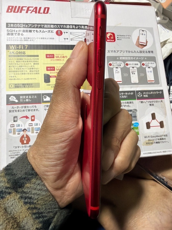 iPhone SE (第 2 世代) 128GB au（スマホ）の商品画像 - 査定依頼日：2026年3月8日 - 最高査定価格：12,000円