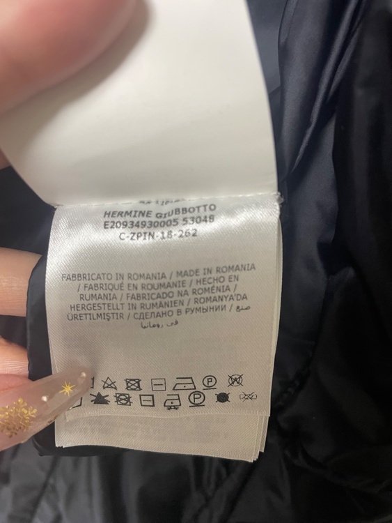 モンクレール　エルミンヌ ダウンコート（古着・ファッション）の商品画像 - 査定依頼日：2025年12月24日 - 最高査定価格：98,000円