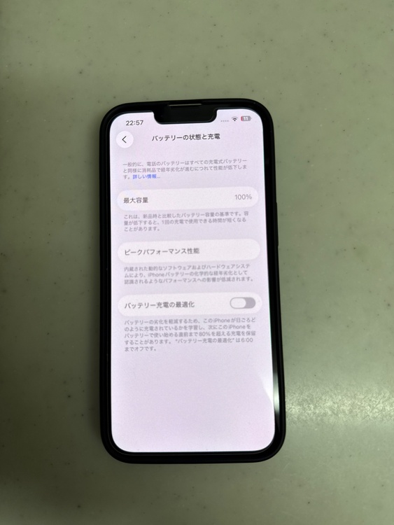 iPhone iPhone 13 Pro 128GB docomo（スマホ）の商品画像 - 査定依頼日：2026年5月25日 - 最高査定価格：45,000円