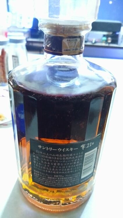 21年箱無しです（お酒）の商品画像 - 査定依頼日：2025年8月26日 - 最高査定価格：55,000円