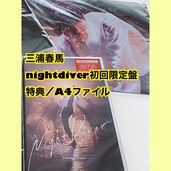 ルイヴィトン ジッピーXL タイガアルドワーズ（ブランドバッグ）の商品画像 - 査定依頼日：2020年10月16日 - 最高査定価格：75,000円