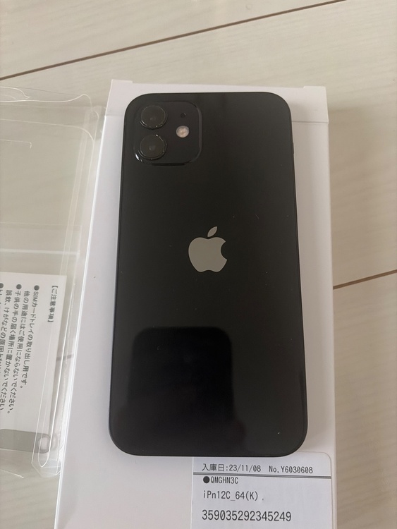 QMGHN3C iPn12C_64K（スマホ）の商品画像 - 査定依頼日：2026年5月18日 - 最高査定価格：20,000円