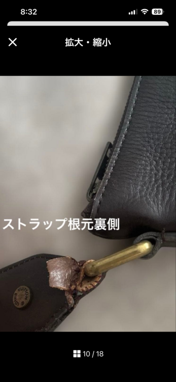 ルイヴィトン ルイヴィトン(その他) （ブランドバッグ）の商品画像 - 査定依頼日：2026年4月10日 - 最高査定価格：15,000円