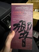 ブレンダーズチョイス（お酒）の商品画像 - 査定依頼日：2025年3月26日 - 最高査定価格：14,400円