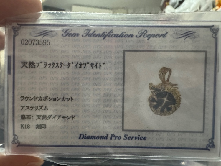 02073595 （金・貴金属）の商品画像 - 査定依頼日：2026年3月9日 - 最高査定価格：125,000円