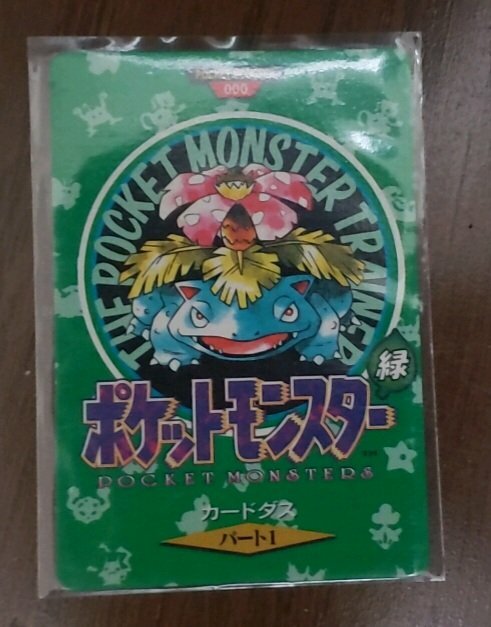 ポケモン（トレカ）の商品画像 - 査定依頼日：2026年1月18日 - 最高査定価格：5,000円