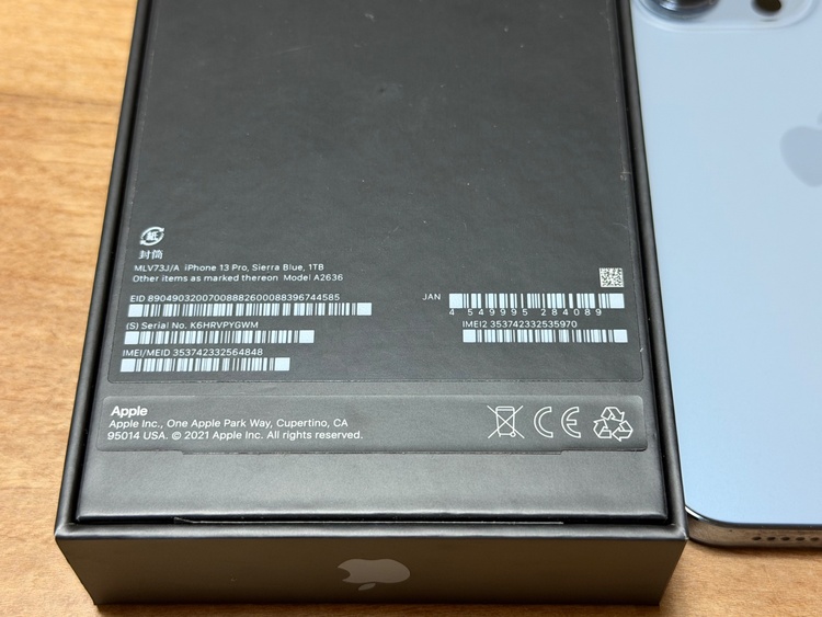 iPhone（スマホ）の商品画像 - 査定依頼日：2026年8月30日 - 最高査定価格：65,000円