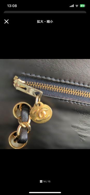 シャネル マトラッセ （ブランドバッグ）の商品画像 - 査定依頼日：2025年12月22日 - 最高査定価格：300,000円